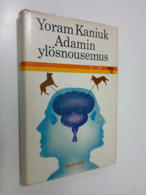 Yoram Kaniuk : Adamin ylösnousemus
