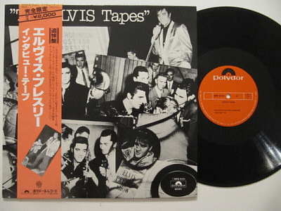 Elvis Presley The ELVIS Tapes Japanilainen LP OBI MPA-5101