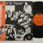 Elvis Presley The ELVIS Tapes Japanilainen LP OBI MPA-5101 - pikkukuva 1