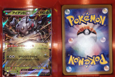 Pokémon Durant ex jap