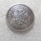 2 mk  1872  hopeaa  hienokuntoinen   kl 8 . - pikkukuva 4