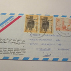 1979 Saudi-Arabia lentopostikuori Suomeen, sisältö - pikkukuva 1