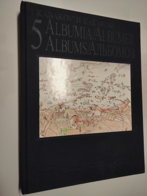 Kabakov: 5 albumia: Installaatio Leikkaussali (Äiti ja poika