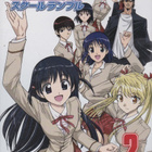 DVD: School Rumble 2 - pikkukuva 1