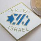 VANHA Merkki Israel Messinkiä - pikkukuva 1