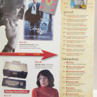 Historia lehti 9 2008 Tieteen Kuvalehti - pikkukuva 2