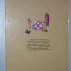 Joulupukkien lakko (1.p. 1985) joulukirja - pikkukuva 4
