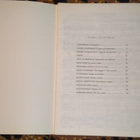 Nuottikirja - SUOSIKKI VALSSEJA - 1977 (14 valssia) - pikkukuva 2