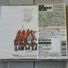 Tokyo Kosei Wind Orchestra – New Sounds (UUSI SACD) - pikkukuva 2
