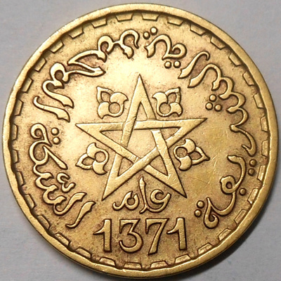 Morocco. 20 francs AH1371.