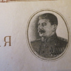 CCCP (Ukraina): Opetusministeriö - tutkintotodistus 1947 - pikkukuva 4