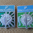 CCCP (Ukraina: kaksi vintage kaupunkipinssiä -   Truskavets - pikkukuva 1