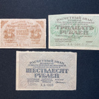 Russia Socialist Federative Soviet Republic 1917 - 1922 - pikkukuva 1
