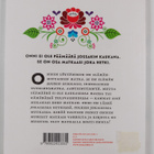 Onnen polulla matkani kohti onnellisuutta - pikkukuva 2