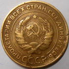 CCCP. 5 kopeekkaa 1930. - pikkukuva 2