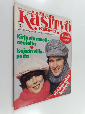 Suuri Käsityökerho 2/1977 (+kaava-arkit)