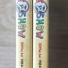 Spede show Kliffaa hei 1984-1985 - pikkukuva 3
