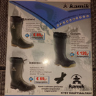 Erä 11/2005 - pikkukuva 2