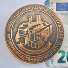 VANHA CCCP Mitali Neuvosto Latvia Riga 1988 - pikkukuva 1