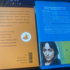 Annie Proulx: Laivauutisia ja Zadie Smith: Valkoiset hanpaat - pikkukuva 2