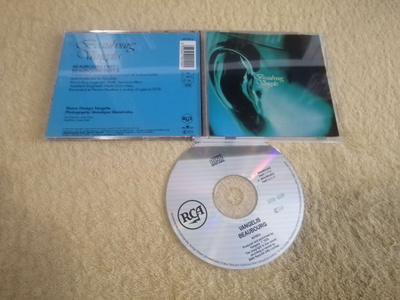 VANGELIS - Beaubourg CD