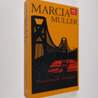 Marcia Muller : Teurastajan koukussa - pikkukuva 1