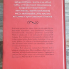 Lene Kaaberbøl - Kärppä - pikkukuva 2