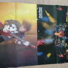 Iso Sebastian Bach/skid row juliste Kerry king/slayer - pikkukuva 4