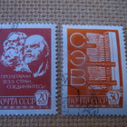 CCCP 1976: käyttösarja 1976 - pikkukuva 3
