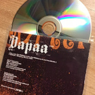 Clifters Vapaa CDS single - pikkukuva 2