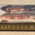 Myrskyluodon Maija (1975-1976) koko tv-sarja (2DVD) - pikkukuva 3