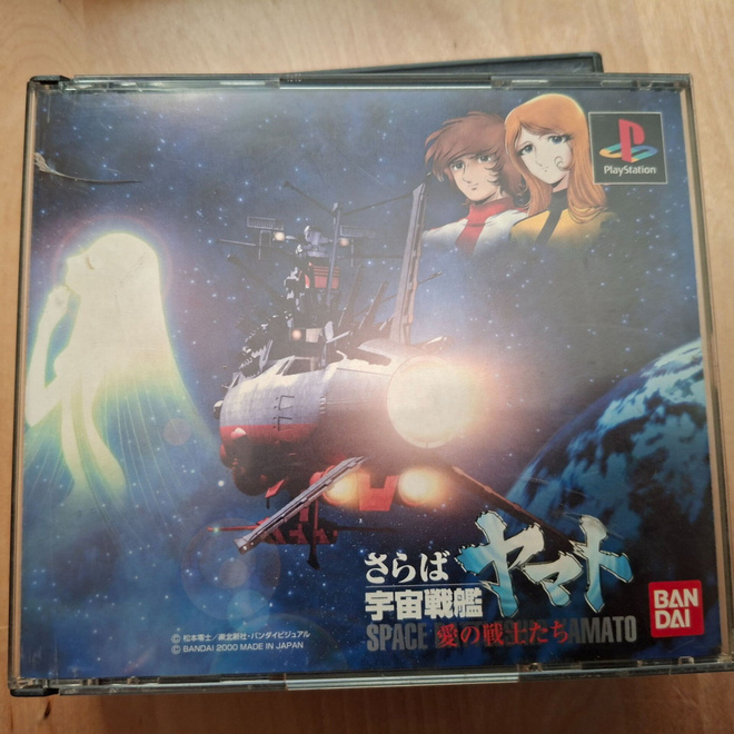 PS1 Space Battleship Yamato 2 CIB, japaniversio