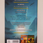 Erin Hunter : Uljasmaa: Savannin laki - pikkukuva 2