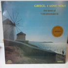 THEODORAKIS - GREECE, I LOVE YOU! (THE BEST OF THEODORAKIS) - pikkukuva 1