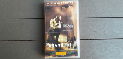 VHS: Pahan Mahti / Resurrection (Christopher Lambert 1999)