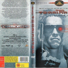 Terminator-Spec.Ed. (2 dvd, Arnold Schwarzenegger)5088 - pikkukuva 1