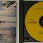 Papit urkuparvella • Juha Tiusanen CD - pikkukuva 2