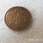 10 penniä 1891 tasaisesti jo patinoitunut kulkematon raha - pikkukuva 2