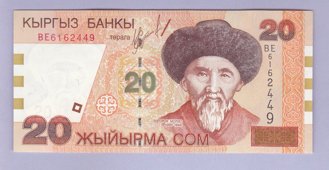 Kirgisia 20 Som v.2002 UNC P-19
