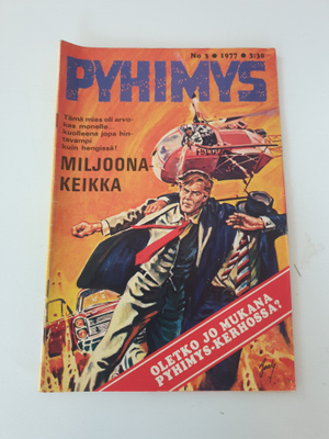 Pyhimys-sarjis 3/1977