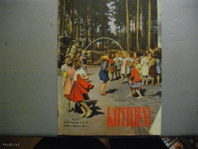 Kotiliesi Nro 9/1955 (22.3)