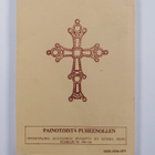 Bysantti ja Pohjola Vuosikirja 1980-1982 - pikkukuva 2