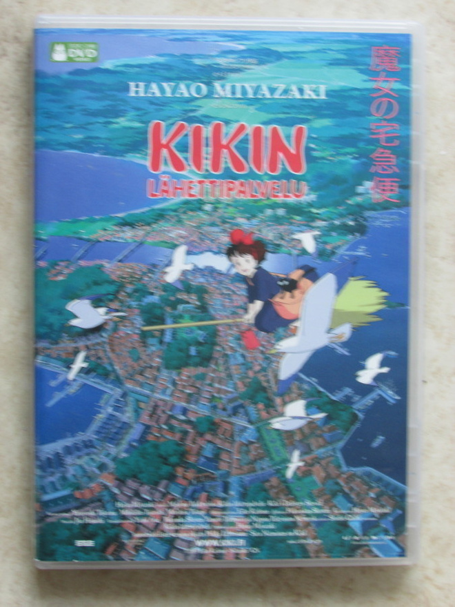 Kikin lähettipalvelu, DVD. Studio Ghibli