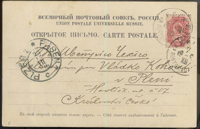 Latvia 1900 postikortti Itävaltaan