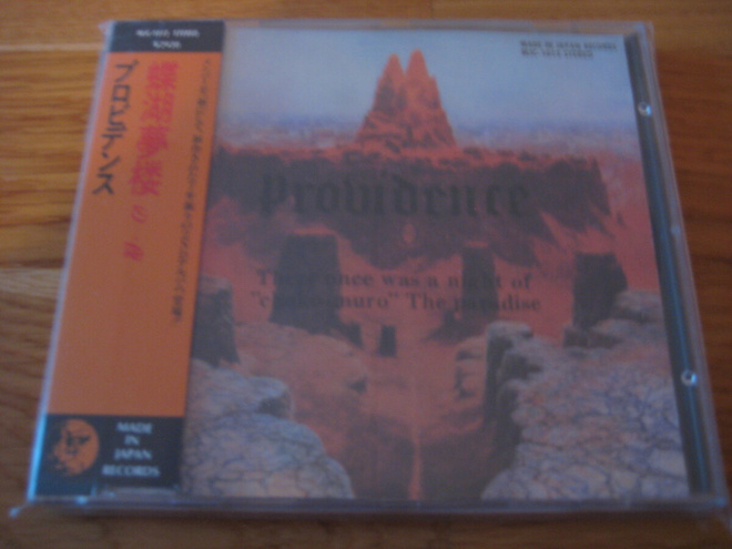 Providence - There Once was a Night of choko-muro
