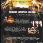 The Gate (DVD) - pikkukuva 2