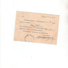 Suomen Sikuritehdas, Helsinki, saanti-ilmoitus, 1932 ja 1935 - pikkukuva 4