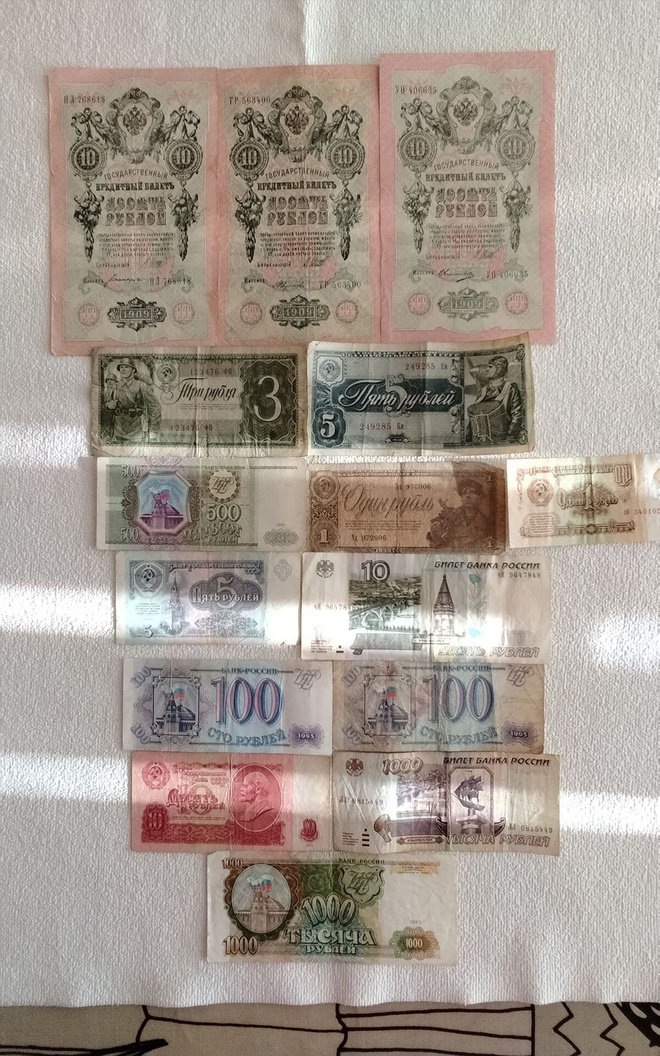Venäläisiä seteleitä 15 kpl. 1909-1997 väliltä