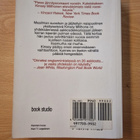 Sue Grafton - I niin kuin ilkimys - pikkukuva 2