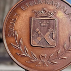 Veljekset Sundqvist leimalla SVUL merkki 50 Luvulta. Halkais - pikkukuva 5